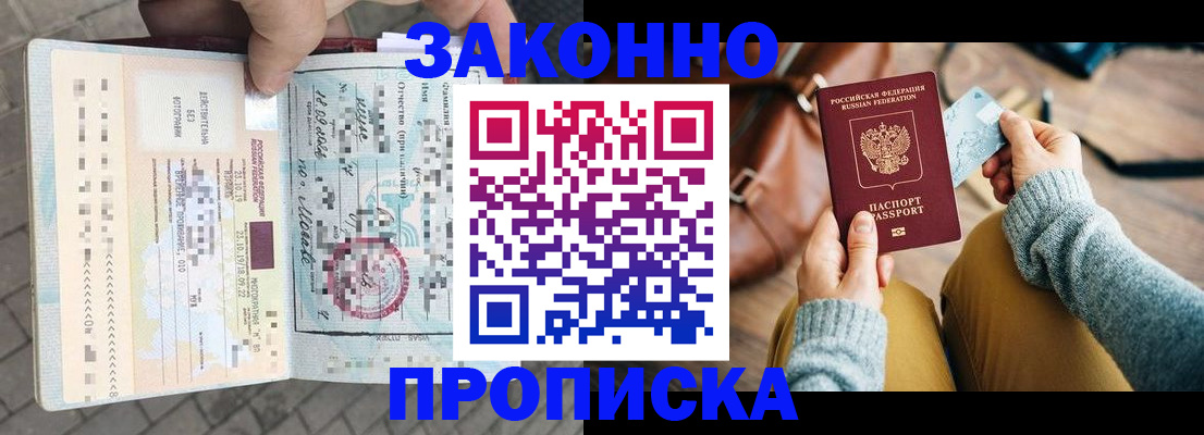 регистрация для школы в Боровске